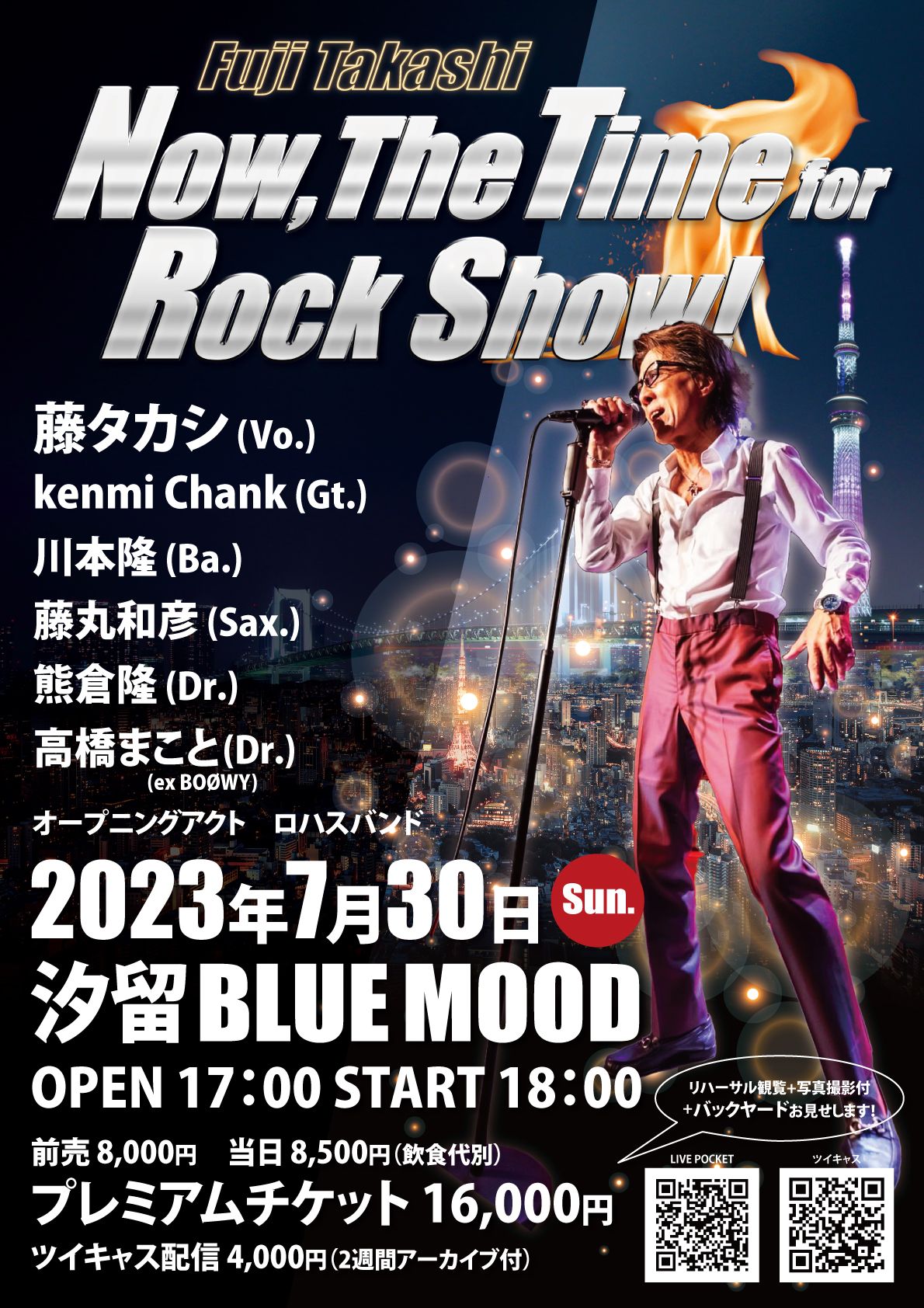 Fuji Takashi NOW,The time for Rock show! @ BLUE MOOD | 中央区 | 東京都 | 日本